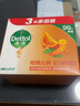 滴露（Dettol）香皂柑橘115g*3块 肥皂洗澡洗手抑菌沐浴洗脸 男士女士儿童可用 实拍图