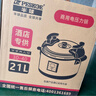 半球（PESKOE）大容量电压力锅 商用电高压锅8-40升食堂饭店酒店企业用智能超大容量电饭锅高压 21L（30-40人适用） 实拍图
