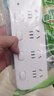 公牛（BULL）分控插座/插线板/插排/排插/接线板/宿舍家用桌面拖线板  3C认证  4位分控全长1.5米 独立开关 实拍图