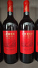 长城五星赤霞珠干红葡萄酒纪念版750ml*6瓶整箱装红酒年货节送礼热门 实拍图