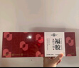 福牌阿胶 福胶阿胶糕礼盒装600g 阿胶添加量≥10%滋补品年货过年送礼礼盒 实拍图