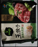 必品阁（bibigo）必品阁王饺子组合 玉米猪肉+白菜猪肉1680g 早餐水饺 蒸煎饺年货 实拍图