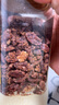 松川良品 野生山核桃仁200g/装非油炸每日坚果儿童休闲零食品铺子干果年货 实拍图