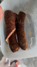 杨大爷烟熏川味腊肠腊肉四川特产麻辣味香肠1斤装500g 需烹饪食用 实拍图