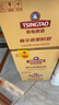 青岛啤酒（TsingTao）爆款组合500ml*12听 经典4听+白啤4听+纯生4听组合装 年货送礼 实拍图
