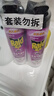 雷达（Raid）基孔肯雅热杀虫剂喷雾550ml*2瓶无香型杀虫气雾剂 蟑螂药 灭蟑螂 实拍图