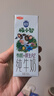 三元【新鲜日期】极致A2β-酪蛋白儿童有机纯牛奶200ml*10 年货礼盒 实拍图