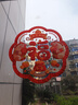 新新精艺2026新年装饰5D窗贴马年静电玻璃贴商场春节过年新年装饰布置窗花 实拍图
