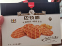 丹夫华夫饼巴特脆66g/盒儿童休闲零食午茶点心进口黄油曲奇薄脆饼干  实拍图