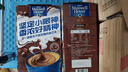 麦斯威尔（Maxwell House）特浓速溶咖啡粉13g*100条盒装 三合一冲饮 0反式脂肪酸 固体饮料 实拍图