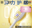 狮王（Lion）细齿洁0.01弹力护龈super牙刷4支装软毛8字植毛经典护龈深入清洁 实拍图