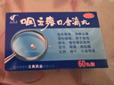 艾纳香 咽立爽口含滴丸 0.025g*60丸/盒消肿止痛清咽利喉急性慢性咽炎咽痛口臭家中常备 实拍图