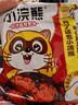 统一小浣熊【佳节礼盒】招牌香辣蟹味 35g*30包 整箱装儿时美食干脆面 实拍图