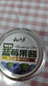 云山半有机蓝莓酱果酱 大果粒果肉≥90% 儿童果酱不添加白砂糖果胶 150g 实拍图