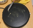 奥克斯（AUX） 煎饼机电饼铛家用煎饼果子机小型杂粮电鏊子锅早餐机 山东烙饼不粘 鸡蛋饼摆摊烤盘 30CM经典款【不粘不糊/操作简单】 实拍图