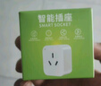 智能插座已接入米家APP小爱音箱声控手机远程控制家用定时用电量 16A【蓝牙Mesh计量款】 实拍图