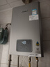 林内（Rinnai）【小蛮腰Pro plus】16升极光灰燃气热水器  超能恒温芯 恒温热水器上门安装 16GD33（JSQ31-GD33） 实拍图
