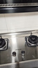 万和【小灶君B6B60】5kW天然气63%热效率不锈钢可拆炉头嵌入家用煤气双炉具台燃气灶 实拍图