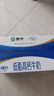蒙牛低脂高钙牛奶 250ml*16盒 早餐伴侣健身减脂 年货礼盒 实拍图