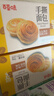 百草味手撕面包1000g/箱早餐小面包代餐整箱量贩休闲食品办公室零食 实拍图