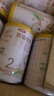 伊利金领冠悠滋小羊2段（6-12月）700g较大婴儿配方羊奶粉 【品牌新客免费试喝】 2段130g*1罐 小羊试饮装 实拍图