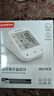 鱼跃（Yuwell）充电语音电子血压计670CR家用血压仪医用高精准血压测量仪器老人 实拍图