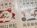 全球通史：从史前到21世纪（第七版英文版） 实拍图