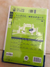 2026高中必刷题 高一上 物理 必修 第一册 人教版 教材同步练习册 理想树图书 实拍图