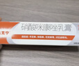 原研药】达克宁硝酸咪康唑乳膏20g脚气药止痒脱皮烂脚丫真菌感染自营软膏脚臭专用药灰指甲硝酸咪康唑散粉 实拍图