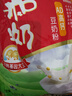 永和豆浆经典AD高钙豆奶粉1020g 共34小包含多种维生素 高蛋白 即食 送礼 实拍图