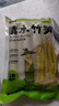 华田禾邦火锅小竹笋1斤 清水笋新鲜脆笋嫩笋尖笋干春笋 凉拌炒菜 火锅食材 实拍图