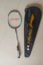 李宁（LI-NING）羽毛球拍雷霆9碳复合对拍碳素中杆娱乐休闲初学者已拉线送球手胶 实拍图