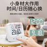 德力西电气（DELIXI ELECTRIC）家用室内温度计带笑脸婴儿房闹钟计时电子数显温湿度计温度表 实拍图