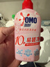 奥妙（OMO）内裤内衣洗衣液300g*3+100g 女士去血渍抑菌去异味 有效去除HPV  实拍图