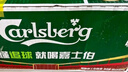 嘉士伯【现货】特醇啤酒330ml*24罐整箱装 京东自营 春节不打烊 实拍图