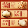 百草味坚果零食礼盒1235g/10件 新年货送礼含夏威夷果榛子零食大礼包 实拍图