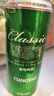 青岛啤酒（TsingTao）经典330ml*12罐整箱装 原麦汁浓度11.0°P 拉格啤酒 年货送礼 实拍图