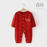 婧麒宝宝拜年服连体衣服冬装夹棉百日宴满月红色新生婴儿过年 平安喜乐【四季款】 90cm 实拍图