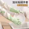 妙然手套洗碗冬季保暖加绒1双均码50cm加长家务厨房洗衣服 实拍图