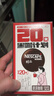 雀巢（Nestle）醇品速溶美式黑咖啡0糖0脂*运动健身燃减防困20包*1.8g 实拍图