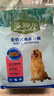麦富迪狗粮 藻趣儿狗粮成犬粮牛肉螺旋藻 均衡营养2.5kg 实拍图