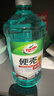 龟牌（Turtle Wax）硬壳玻璃水防冻-42度汽车冬季去油膜强力去污雨刮水2L*6瓶 实拍图