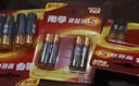 南孚混合装电池16粒 5号+7号 聚能环5代 适用遥控器/体脂秤/计算器/耳温枪/血糖仪等（单件包邮） 实拍图