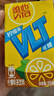 维他奶维他低糖柠檬味茶饮料250ml*24盒 低糖茶饮料 年货节送礼 整箱装 实拍图