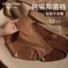 帕兰朵【美拉德风】内裤女士内裤纯棉裆抗菌贴肤不夹臀舒适透气4条XL 实拍图
