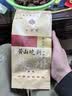 徽韵棠黄山烧饼170g*6袋安徽特产酥脆馅饼小吃早餐饼干点心零食 实拍图