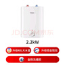 海尔（Haier）国家补贴6.6升小厨宝电热水器EC6.6FA 一级能效京东自营 2200W速热 家用厨房台下小型储水式热水宝 实拍图