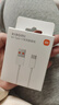 小米 原装USB-C数据线100cm 6A充电线白色 适配USB-C接口手机游戏机充电xiaomi红米redmi/k70 实拍图