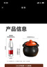 京东京造 砂锅煲汤熬药煮粥焖饭炖锅养生汤锅煲明火使用 海肚焖炖砂锅3.8L 实拍图