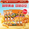 好丽友（ORION）呀土豆蜂蜜黄油味五连包共350g 休闲零食薯条膨化食品解馋小吃 实拍图